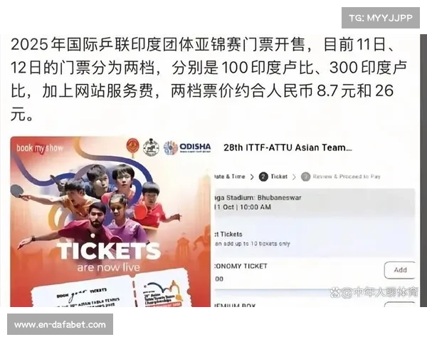 国乒历时22小时跋涉抵达印度 选手挤大巴回酒店疲惫不堪