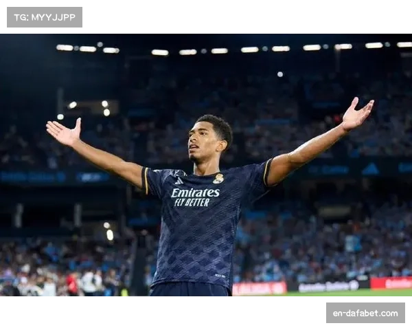 皇马三球完胜塞尔塔 贝林厄姆传射建功延续主场强势